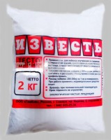 Известь-паста 2кг (ГАМБИЯ)