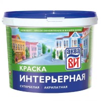 супербелая