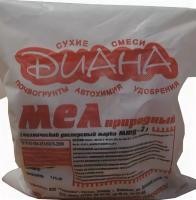Мел 2 кг (ДИАНА)