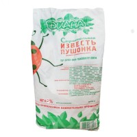 Пушонка (известь молотая), 2 кг
