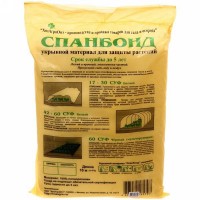 Укрывной материал Спанбонд АГРО  30г/кв.м БЕЛЫЙ 3.2*10м