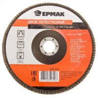 Диск лепестковый торцевой 22*180 р40 "ЕРМАК" (арт. 645095)