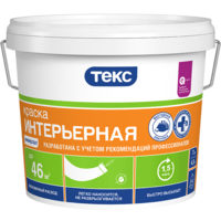 Краска водно-дисперсионная интерьерная Универсал «ТЕКС»