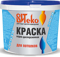 Краска водно-дисперсионная для работ внутри помещений, покраски потолков «ВИТeko» 