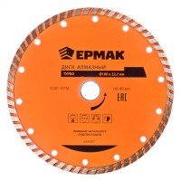 Диск алмазный отрезной Турбо 180*22,2 мм "ЕРМАК" (арт. 664087) 