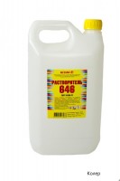 Растворитель 646 10л. ЯСХИМ