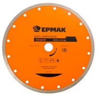 Диск алмазный отрезной сплошной  230*22,2 мм "ЕРМАК" (арт. 664100) 