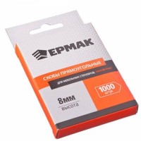 Скоба закаленная 8мм(10.6*1.2мм) для мебельного степлера 1000шт.