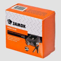 ермак замок навесной гаражный с дужкой KD80