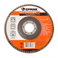 Диск лепестковый торцевой 22*125 р80 "ЕРМАК" (арт. 645088) 
