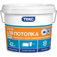 Краска водно-дисперсионная для потолка Универсал "ТЕКС"