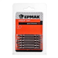 Набор бит двухсторонние 65 мм, 6 предметов  "ЕРМАК" (арт.  657-038) 