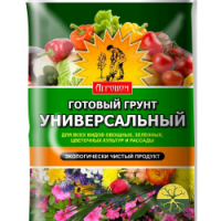 Грунт "САМ СЕБЕ АГРОНОМ" для рассады 10л.