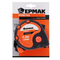 Рулетка ермак 7.5м 3 фиксатора