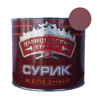 Краска масляная МА-15 сурик железный «Царицынские краски». 