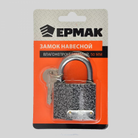 Ермак Замок навесной влагонепроницаемый 50 мм