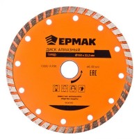 Диск алмазный отрезной Турбо 150*22,2 мм "ЕРМАК" (арт. 664086) 