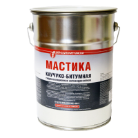 Мастика каучуко-битумная, 15 кг 	 
