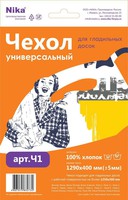 Чехол универсальный Ч1 "Nika" 1290х395