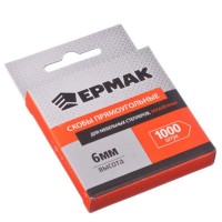Скоба закаленная 6мм для мебельного степлера(11.3*7мм) ЕРМАК