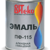 Эмаль ПФ-115 ВИТеко ГОСТ алкидная глянцевая 